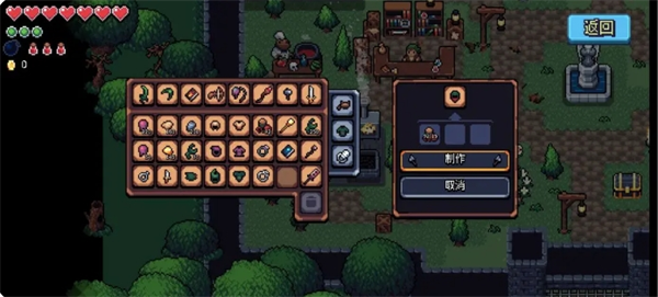 阿彻威尔奇妙冒险装备套装解析