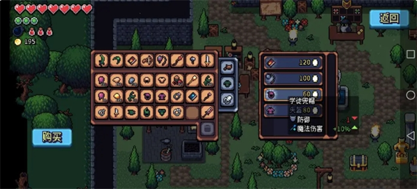 阿彻威尔奇妙冒险装备套装解析