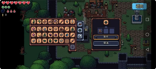 阿彻威尔奇妙冒险装备套装解析