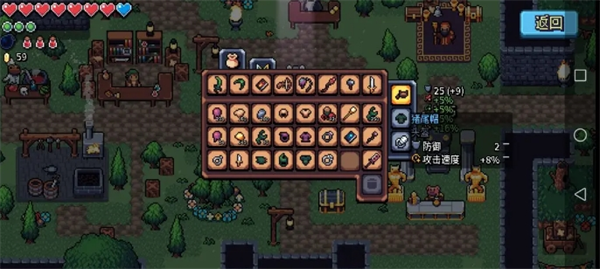 阿彻威尔奇妙冒险装备套装解析