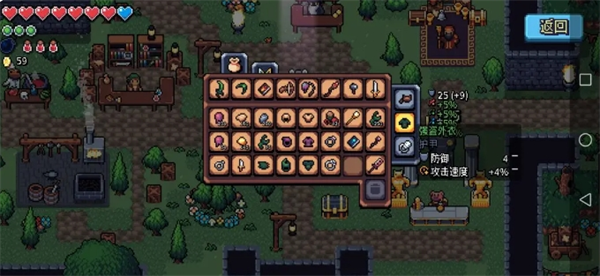 阿彻威尔奇妙冒险装备套装解析