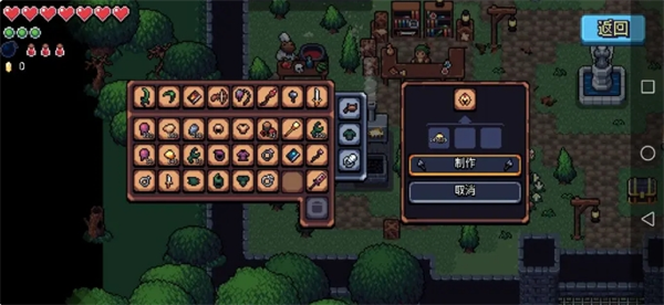 阿彻威尔奇妙冒险装备套装解析