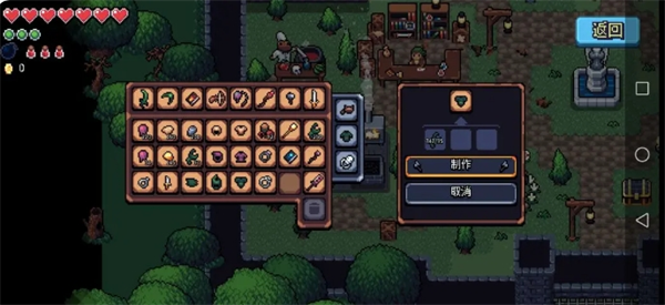 阿彻威尔奇妙冒险装备套装解析