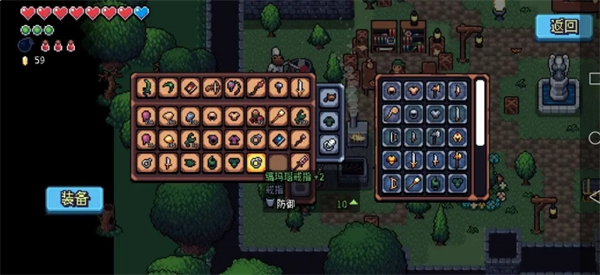 阿彻威尔奇妙冒险装备套装解析