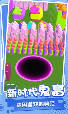 史莱姆黑洞进化免费版安卓