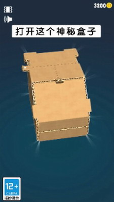 疯狂拆快递免广告版安卓版手游