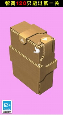 疯狂拆快递免广告版安卓版手游