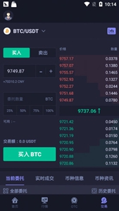 gwccoin环球币国际安卓最新版
