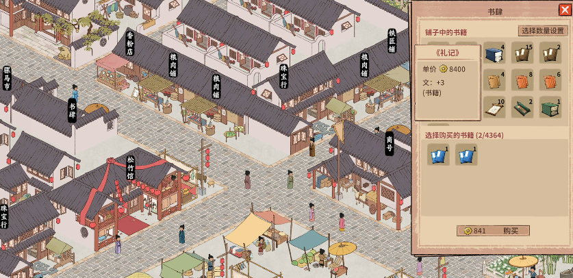 吾今有世家族人培养技巧