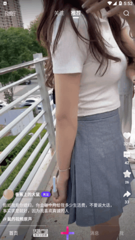 腾讯微视红包版2023最新版