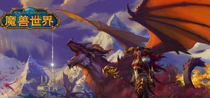 魔兽世界灵魂兽阿拉丹捕捉攻略