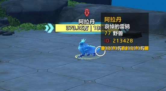 魔兽世界灵魂兽阿拉丹捕捉攻略