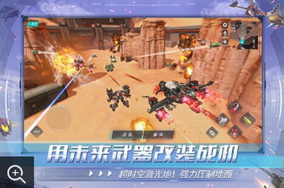 重装上阵无限金币版安卓版免费