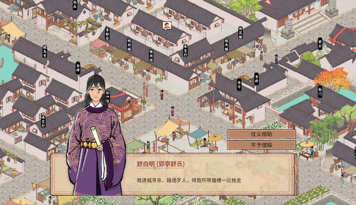 吾今有世家与士族子弟互动玩法