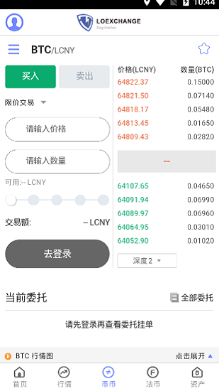 TRX波场币交易所最新免费下载