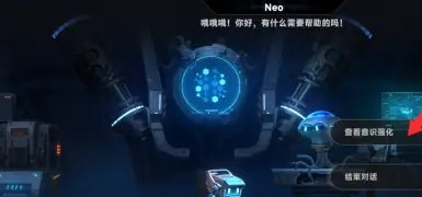 苍翼混沌效应意识升级方法