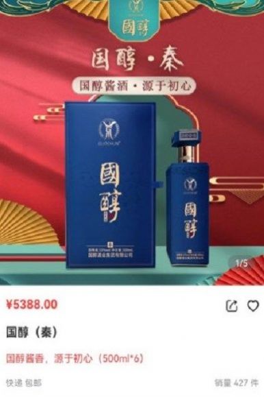 国潮云购最新免费下载