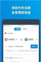 狗狗币国内交易安卓版游戏