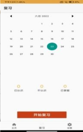 红元开发科技英语学习最新安卓版