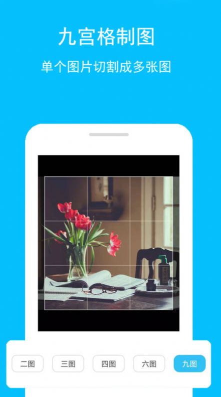 长图GIF制作免费最新下载