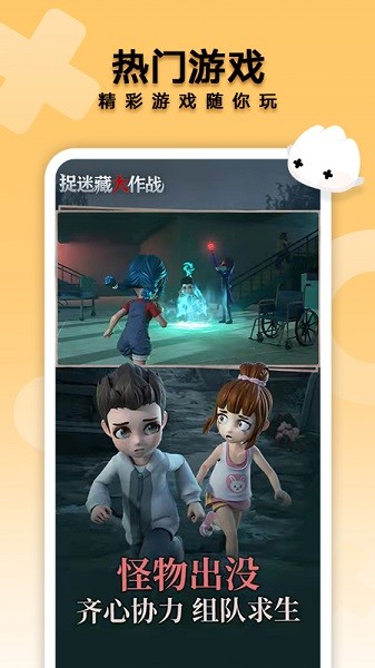 华为花瓣轻游最新版最新免费下载