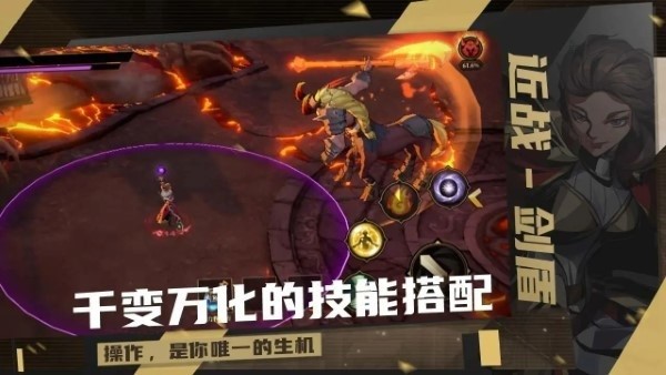 荒古与魔法手游最新版游戏下载