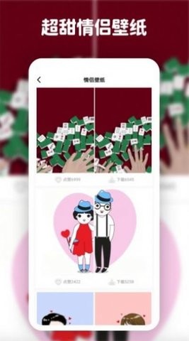 高清动态壁纸大全游戏