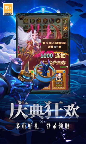 口袋战争官方下载