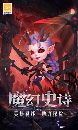 口袋战争手游安卓最新版