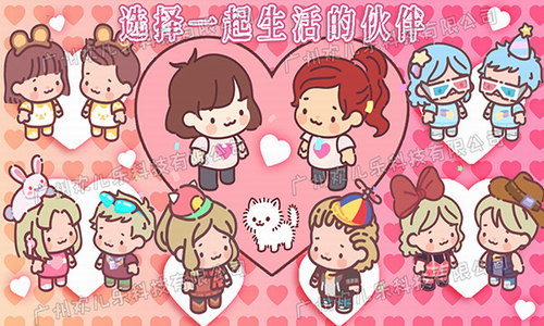 口袋小情侣无限金币钞票免费游戏