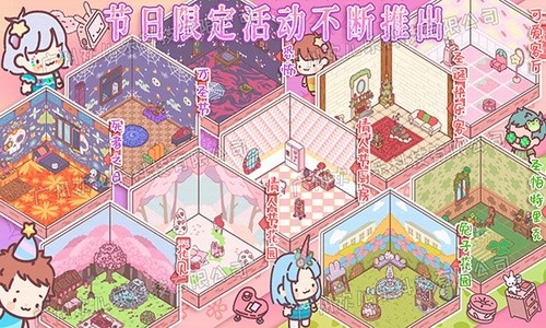 口袋小情侣无限金币钞票免费游戏