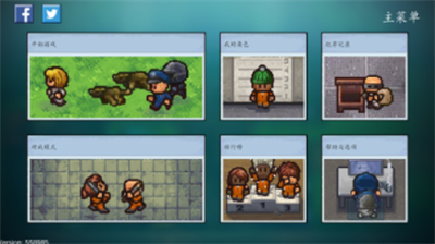 逃脱者2中文版免费版安卓版