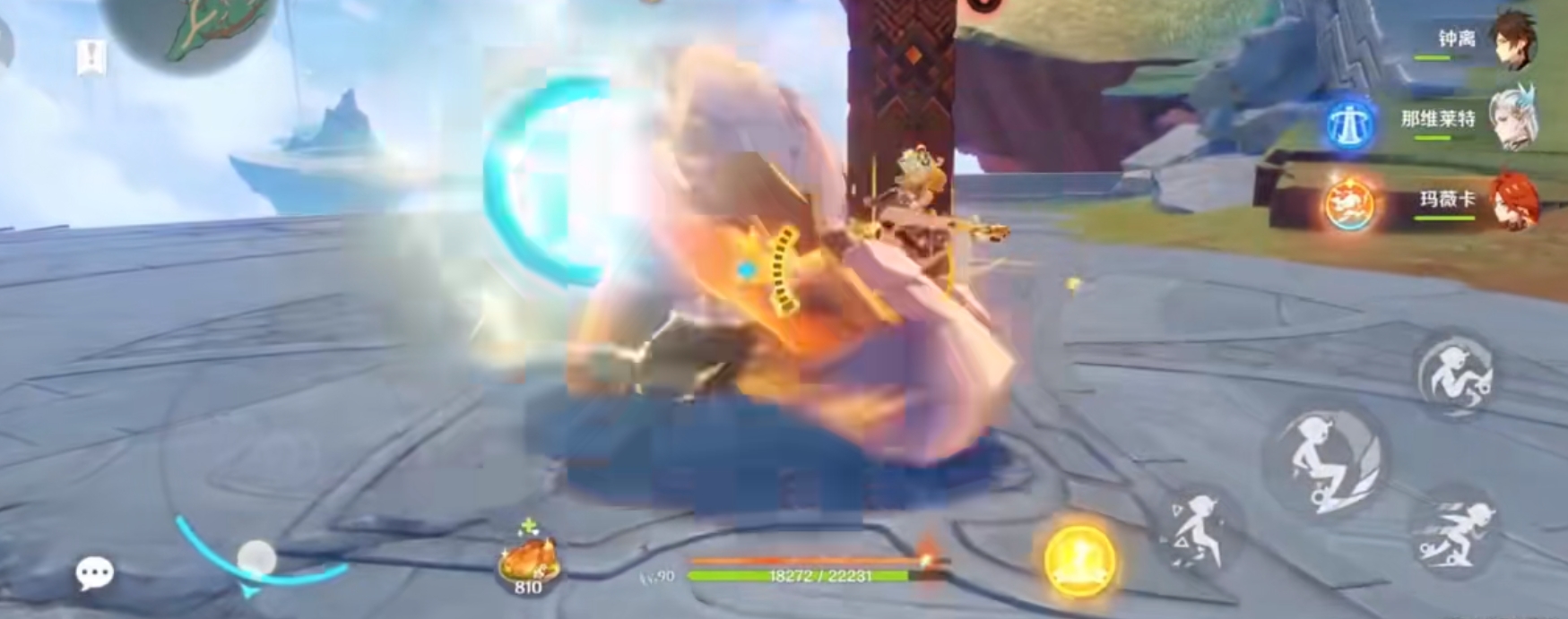 原神怎么打微末