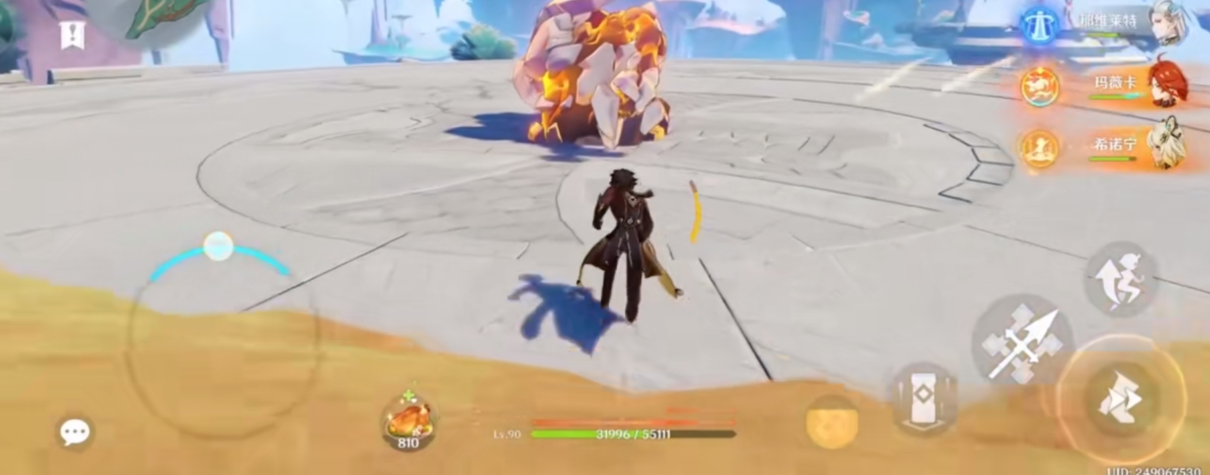 原神怎么打微末