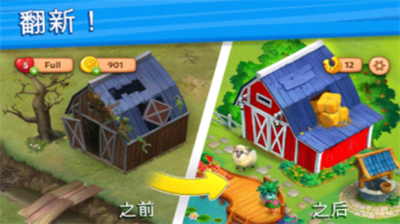 理想庄园无限马蹄版游戏