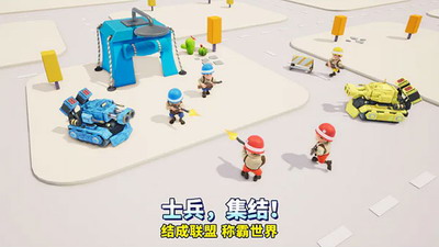 口袋奇兵全无限最新版手游下载