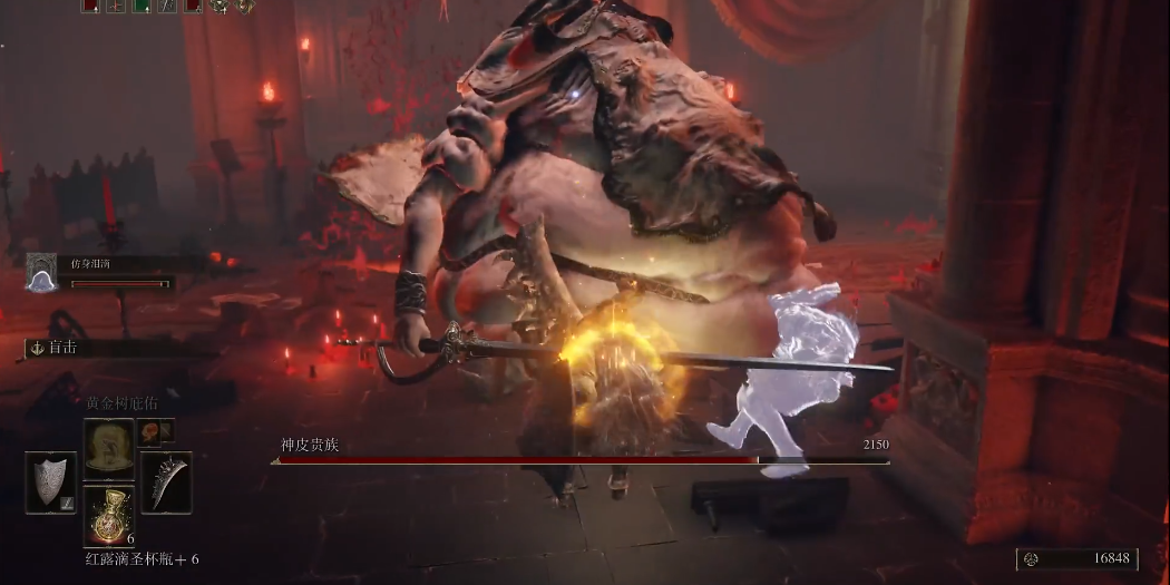 艾尔登法环神皮贵族怎么打