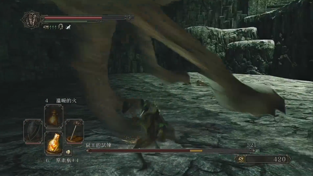 黑暗之魂2鼠王的试炼怎么打