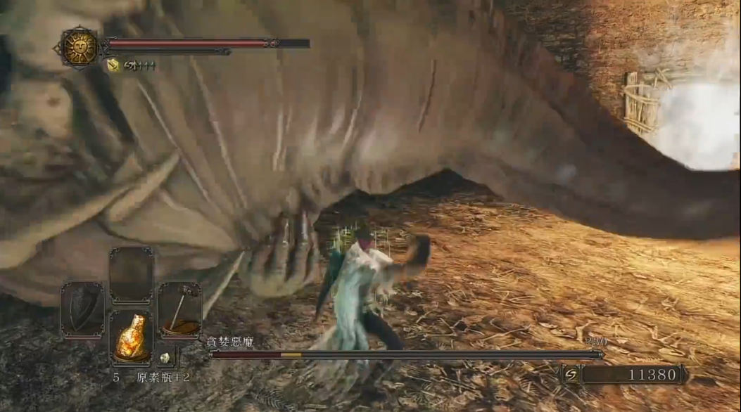 黑暗之魂2贪食恶魔怎么打