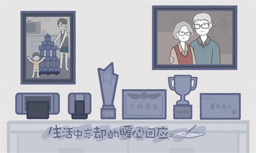 拣爱免费版下载手游