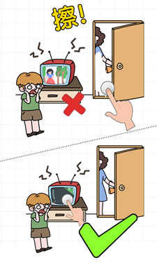 擦画联萌免广告版免费版安卓