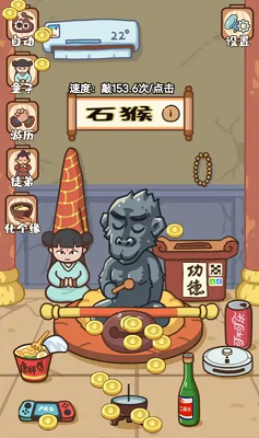 我必成佛手游安卓版