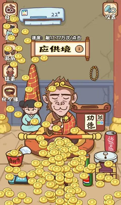 我必成佛手游安卓版