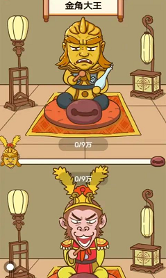 我必成佛手游安卓版