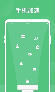 超强省电管家安卓最新下载