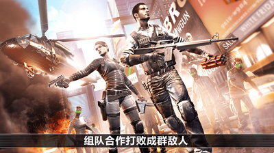 全境危机2025年免费最新下载