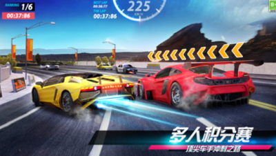 城市飞车2全部车辆解锁版安卓版手游