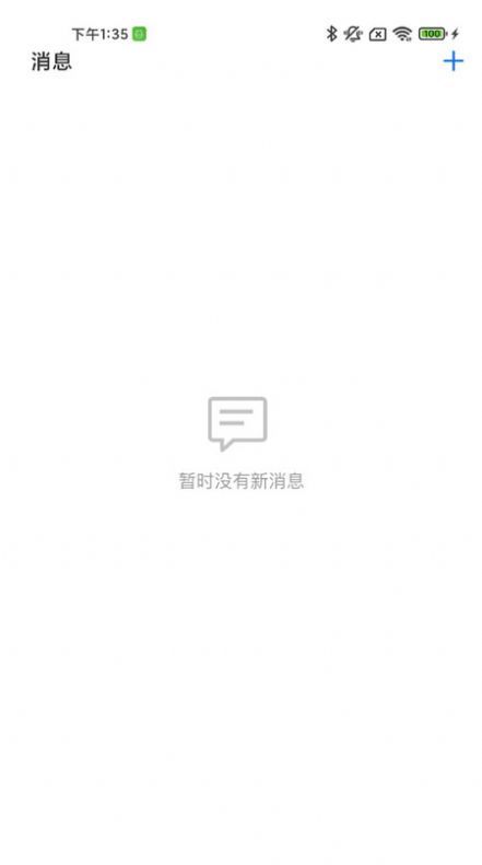 仁隆安卓版手游