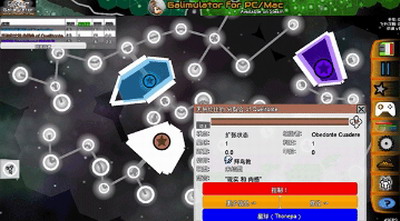 星系战争模拟器4.8手机汉化版最新免费下载