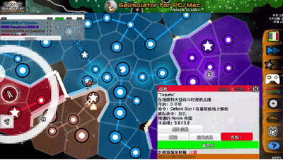 星系战争模拟器4.8手机汉化版最新免费下载